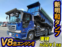 日野プロフィアダンプ大型（10t）[写真01]