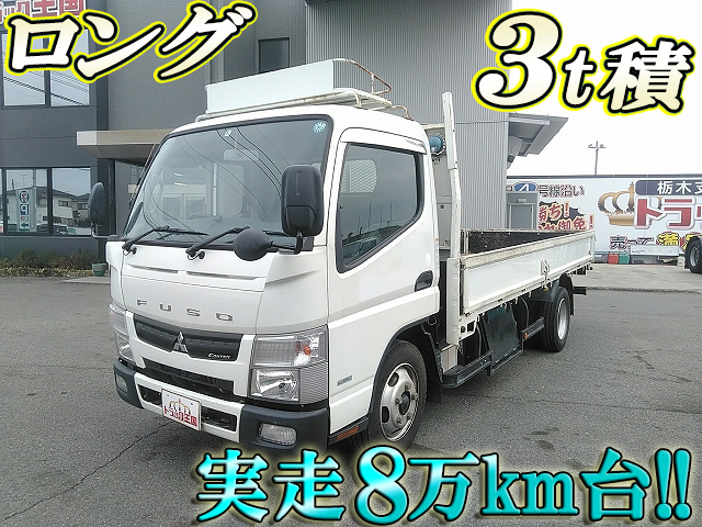 三菱ふそうキャンター平ボディ小型（2t・3t）[写真01]