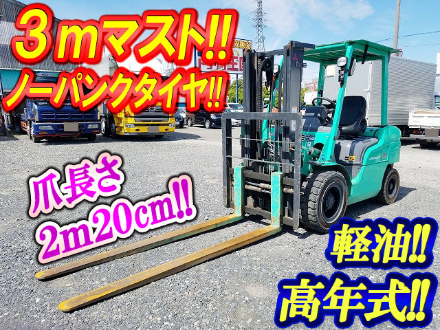 その他のメーカーその他の車種フォークリフトFDE30T [写真01]