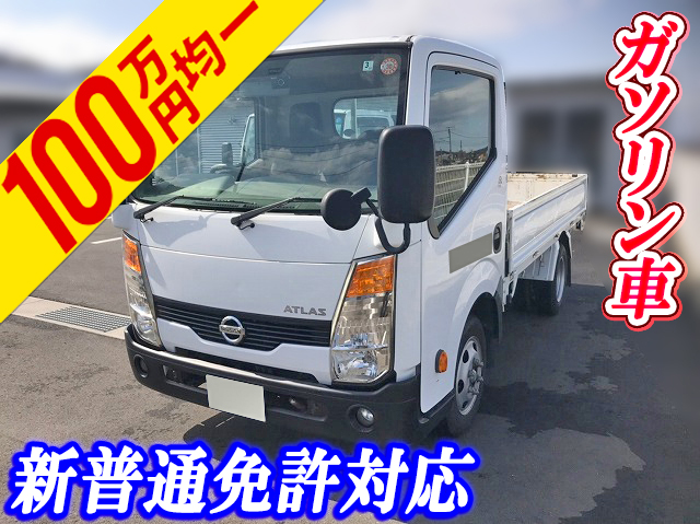 日産アトラス平ボディ小型（2t・3t）CBF-SQ2F24 [写真01]
