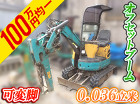 クボタミニユンボ（ミニバックホー）[写真01]