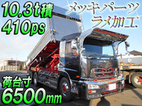UDトラックスクオンダンプ大型（10t）[写真01]