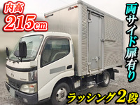 日野デュトロアルミバン小型（2t・3t）[写真01]