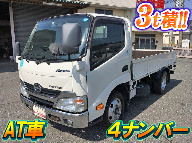 日野デュトロ平ボディ小型（2t・3t）TKG-XZU605M [写真01]