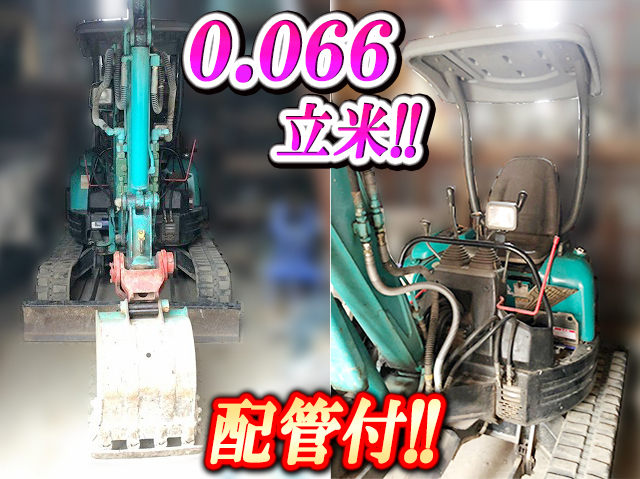 コマツミニユンボ（ミニバックホー）[写真01]