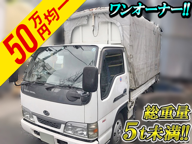 UDトラックスコンドル幌ウイング小型（2t・3t）KR-BKR81EA [写真01]