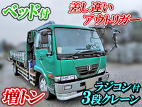 UDトラックスコンドルクレーン3段増トン（6t・8t）[写真01]