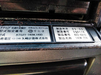 UDトラックスコンドルクレーン3段増トン（6t・8t）[写真26]