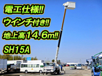 日野デュトロ高所作業車小型（2t・3t）[写真01]