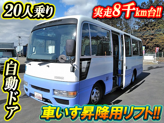 日産シビリアン福祉車両小型（2t・3t）KK-BHW41 [写真01]