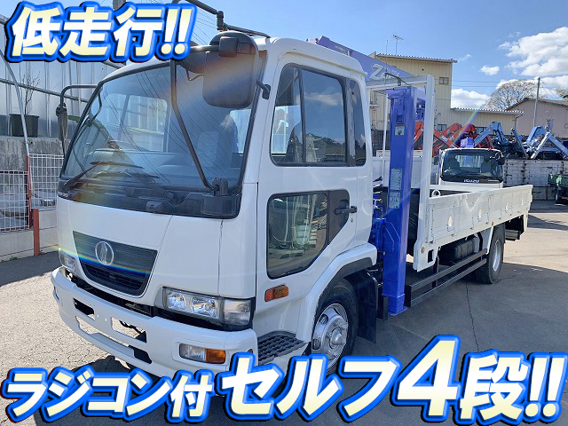 UDトラックスコンドルセルフクレーン4段中型（4t）[写真01]