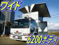 UDトラックスコンドルアルミウイング中型（4t）[写真01]