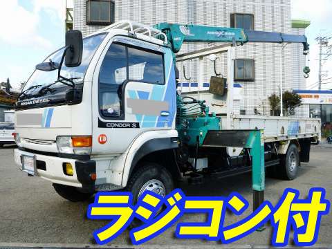 UDトラックスコンドルクレーン3段中型（4t）U-CM89GS [写真01]