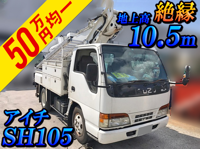 いすゞエルフ高所作業車小型（2t・3t）U-NKR66EPN改 [写真01]