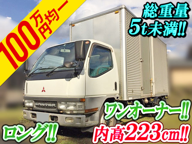 三菱ふそうキャンターアルミバン小型（2t・3t）KK-FE53CEV [写真01]