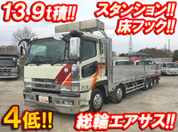 三菱ふそうスーパーグレートアルミブロック大型（10t）[写真01]