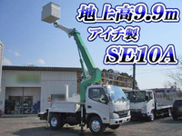 トヨタダイナ高所作業車小型（2t・3t）[写真01]