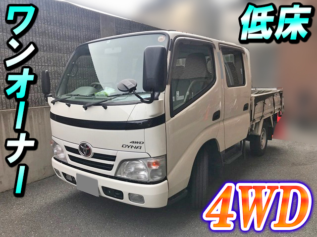 トヨタダイナダブルキャブ（Wキャブ）小型（2t・3t）[写真01]