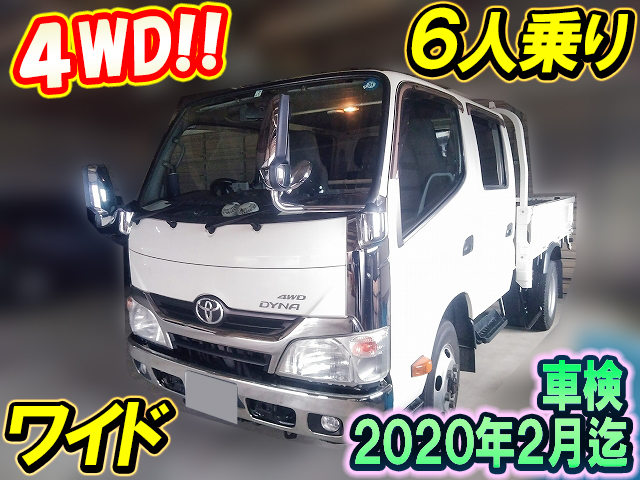 トヨタダイナダブルキャブ（Wキャブ）小型（2t・3t）TKG-XZU685 [写真01]