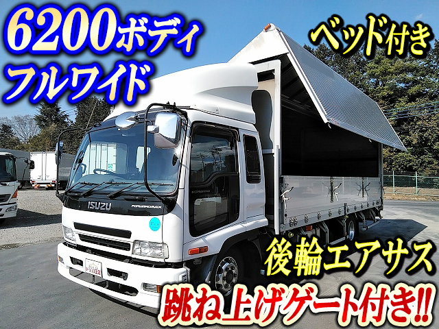 いすゞフォワードアルミウイング中型（4t）[写真01]