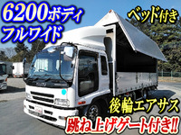 いすゞフォワードアルミウイング中型（4t）[写真01]