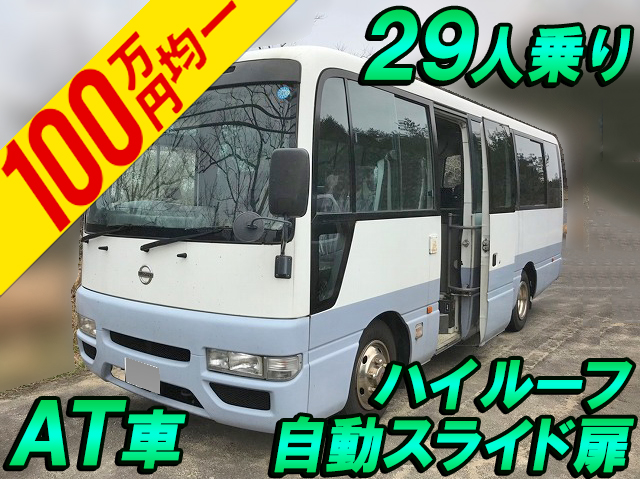 日産シビリアンマイクロバス中型（4t）PA-AHW41 [写真01]