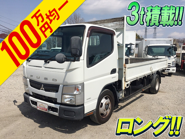 三菱ふそうキャンター平ボディ小型（2t・3t）[写真01]