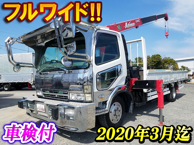 三菱ふそうファイターユニック3段中型（4t）[写真01]