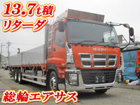 いすゞギガアルミブロック大型（10t）[写真01]