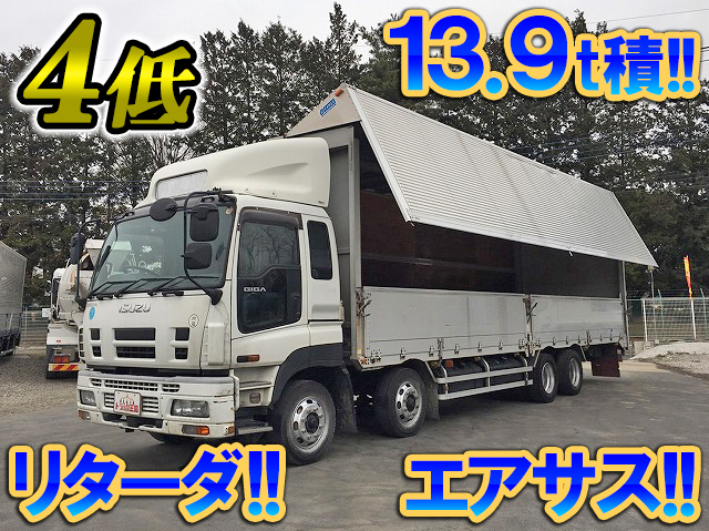 いすゞギガアルミウイング大型（10t）PDG-CYJ77W8 [写真01]
