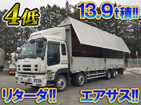 いすゞギガアルミウイング大型（10t）[写真01]