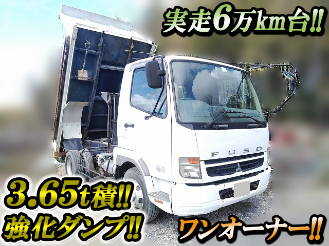 三菱ふそうファイターダンプ中型（4t）[写真01]