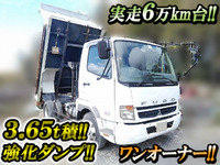 三菱ふそうファイターダンプ中型（4t）[写真01]