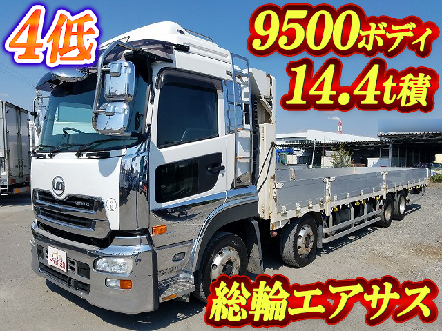 UDトラックスクオンアルミブロック大型（10t）QKG-CG5ZE [写真01]