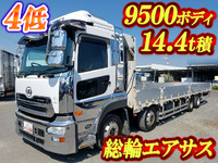 UDトラックスクオンアルミブロック大型（10t）[写真01]