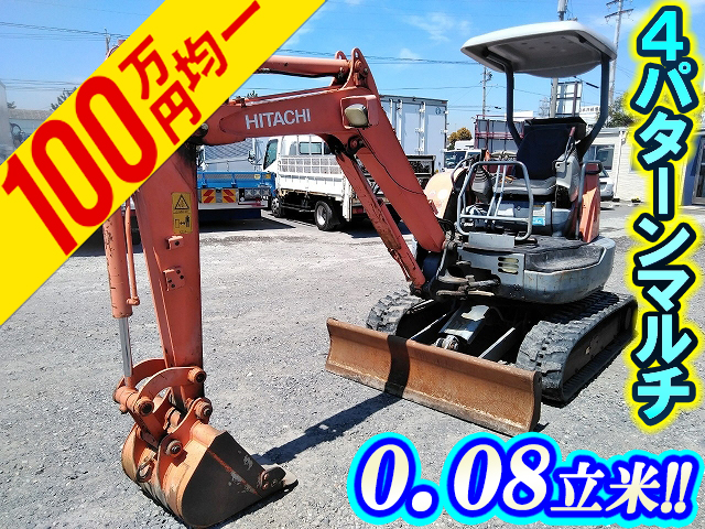 日立その他の車種ミニユンボ（ミニバックホー）ZX27U [写真01]