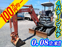 日立ミニユンボ（ミニバックホー）[写真01]