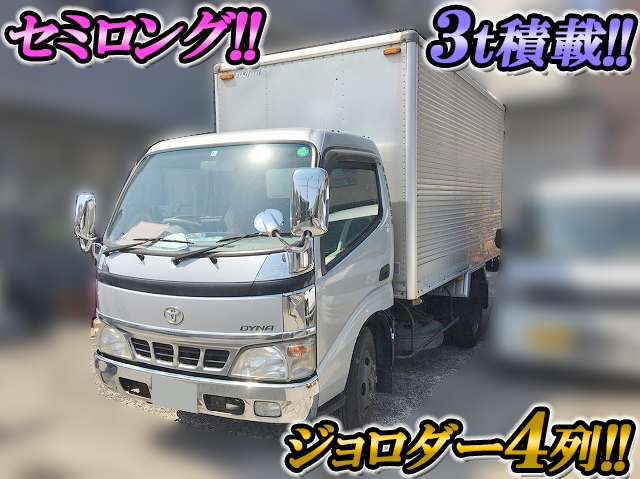 トヨタダイナアルミバン小型（2t・3t）[写真01]