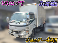 トヨタダイナアルミバン小型（2t・3t）[写真01]