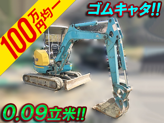 クボタユンボ（バックホー）[写真01]