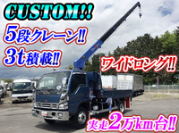 いすゞエルフクレーン5段小型（2t・3t）[写真01]