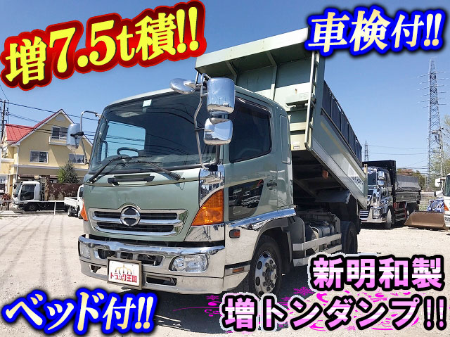 日野レンジャーダンプ増トン（6t・8t）BDG-FE7JEWA [写真01]