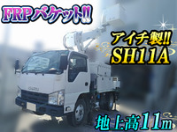 いすゞエルフ高所作業車小型（2t・3t）[写真01]