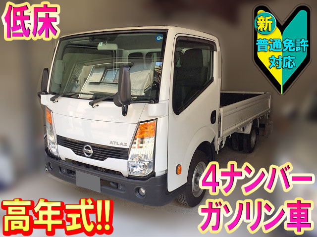 日産アトラス平ボディ小型（2t・3t）[写真01]