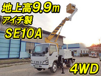 いすゞエルフ高所作業車小型（2t・3t）[写真01]