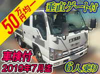 いすゞエルフ平ボディ小型（2t・3t）[写真01]