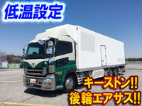 UDトラックスクオン冷凍車（冷蔵車）大型（10t）[写真01]