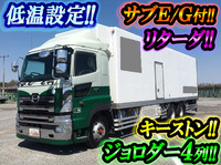 日野プロフィア冷凍車（冷蔵車）大型（10t）[写真01]