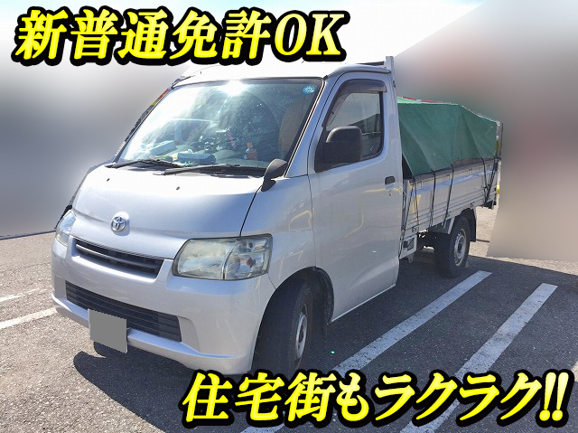 トヨタライトエース平ボディ小型（2t・3t）[写真01]