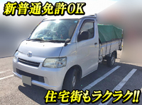 トヨタライトエース平ボディ小型（2t・3t）[写真01]